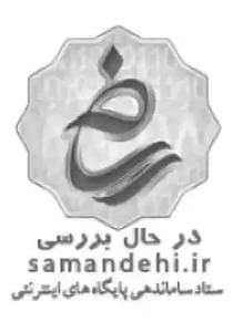 ساماندهی